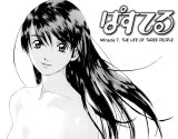 BUY NEW pastel - 190010 Premium Anime Print Poster