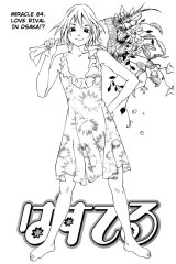 BUY NEW pastel - 60703 Premium Anime Print Poster
