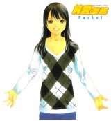 BUY NEW pastel - 82298 Premium Anime Print Poster