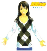 BUY NEW pastel - 82298 Premium Anime Print Poster