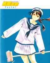 BUY NEW pastel - 82326 Premium Anime Print Poster