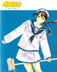BUY NEW pastel - 82326 Premium Anime Print Poster