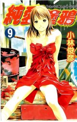 BUY NEW pastel - 82327 Premium Anime Print Poster