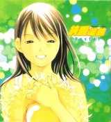 BUY NEW pastel - 82370 Premium Anime Print Poster