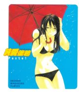BUY NEW pastel - 82679 Premium Anime Print Poster