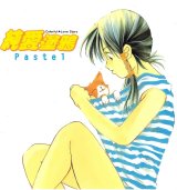 BUY NEW pastel - 82681 Premium Anime Print Poster
