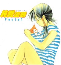 BUY NEW pastel - 82681 Premium Anime Print Poster