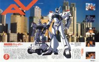 BUY NEW patlabor - 128504 Premium Anime Print Poster