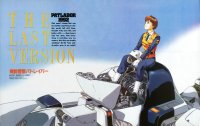BUY NEW patlabor - 128726 Premium Anime Print Poster