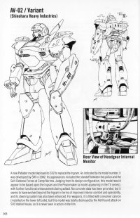 BUY NEW patlabor - 128766 Premium Anime Print Poster