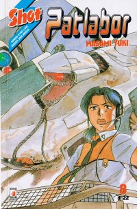 BUY NEW patlabor - 136602 Premium Anime Print Poster