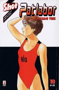 BUY NEW patlabor - 136605 Premium Anime Print Poster