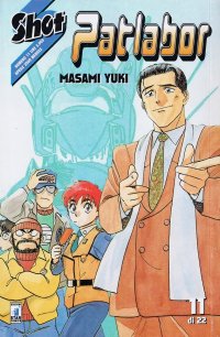 BUY NEW patlabor - 136606 Premium Anime Print Poster