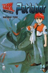BUY NEW patlabor - 141431 Premium Anime Print Poster