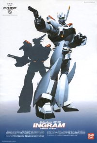 BUY NEW patlabor - 146862 Premium Anime Print Poster