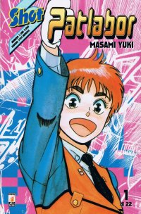 BUY NEW patlabor - 146864 Premium Anime Print Poster