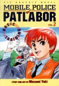 BUY NEW patlabor - 161508 Premium Anime Print Poster