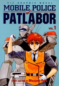 BUY NEW patlabor - 172046 Premium Anime Print Poster