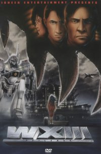 BUY NEW patlabor - 190991 Premium Anime Print Poster