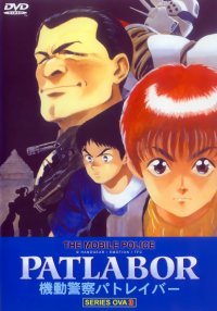 BUY NEW patlabor - 190993 Premium Anime Print Poster