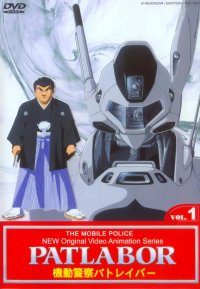 BUY NEW patlabor - 190999 Premium Anime Print Poster