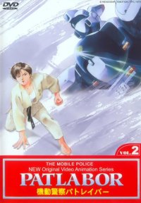 BUY NEW patlabor - 191008 Premium Anime Print Poster