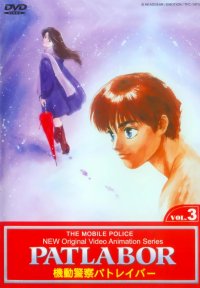BUY NEW patlabor - 191384 Premium Anime Print Poster