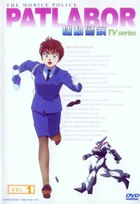 BUY NEW patlabor - 191385 Premium Anime Print Poster