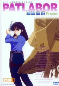 BUY NEW patlabor - 191386 Premium Anime Print Poster