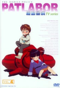 BUY NEW patlabor - 191395 Premium Anime Print Poster