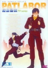 BUY NEW patlabor - 191599 Premium Anime Print Poster