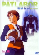 BUY NEW patlabor - 191617 Premium Anime Print Poster