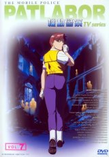 BUY NEW patlabor - 191655 Premium Anime Print Poster