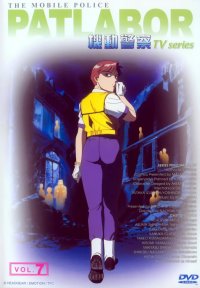 BUY NEW patlabor - 191655 Premium Anime Print Poster
