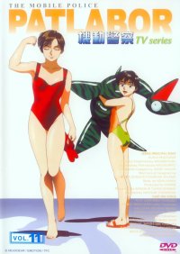 BUY NEW patlabor - 191658 Premium Anime Print Poster