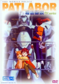 BUY NEW patlabor - 191661 Premium Anime Print Poster