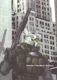 BUY NEW patlabor - 77206 Premium Anime Print Poster