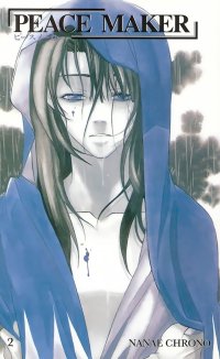 BUY NEW peace maker kurogane - 107349 Premium Anime Print Poster