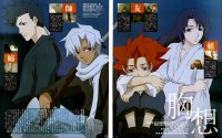 BUY NEW peace maker kurogane - 160452 Premium Anime Print Poster
