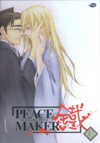 BUY NEW peace maker kurogane - 170292 Premium Anime Print Poster