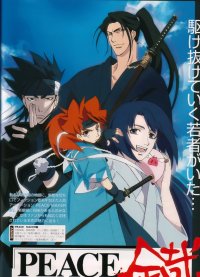BUY NEW peace maker kurogane - 179184 Premium Anime Print Poster