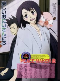BUY NEW peace maker kurogane - 186867 Premium Anime Print Poster