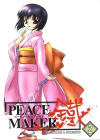 BUY NEW peace maker kurogane - 32462 Premium Anime Print Poster