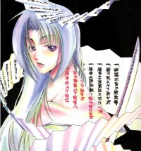 BUY NEW peace maker kurogane - 35096 Premium Anime Print Poster