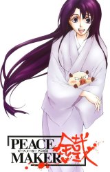 BUY NEW peace maker kurogane - 46595 Premium Anime Print Poster