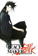BUY NEW peace maker kurogane - 46597 Premium Anime Print Poster