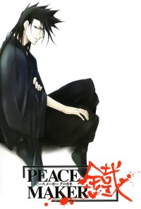 BUY NEW peace maker kurogane - 46597 Premium Anime Print Poster