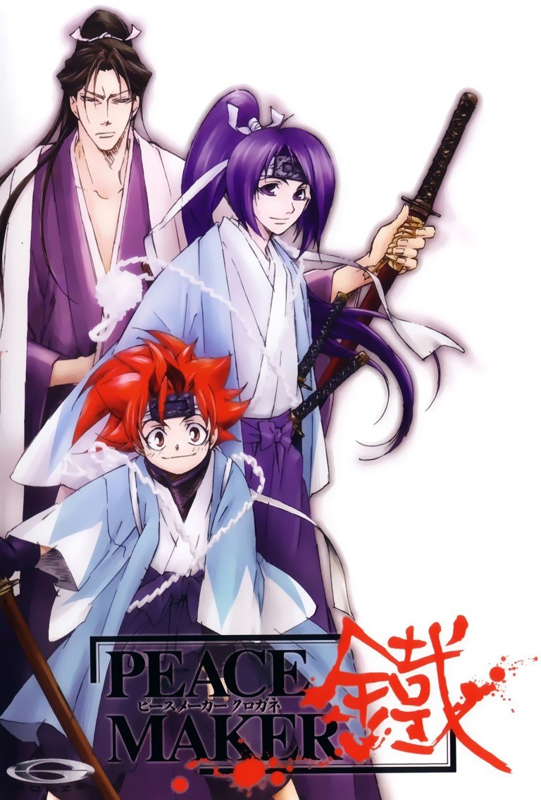 BUY NEW peace maker kurogane - 50218 Premium Anime Print Poster peace maker kurogane - 50219 image