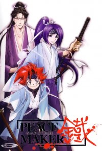 BUY NEW peace maker kurogane - 50218 Premium Anime Print Poster