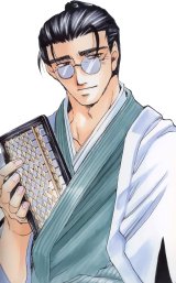 BUY NEW peace maker kurogane - 51876 Premium Anime Print Poster